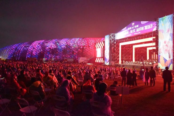 活动报道 | 辰山草地广播音乐节：经典作品纪念贝多芬诞辰250周年